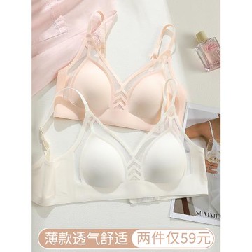 超薄款內衣女士透氣無海綿大胸顯小三角杯防下垂文胸罩2025夏新款