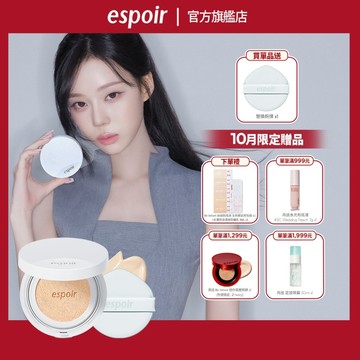 Espoir 艾絲珀 絲絨輕透氣墊 氣墊 底妝 l 韓國官方直送