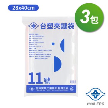 台塑夾鏈袋 由任袋 11號 (28*40cm) (100張) X 3包