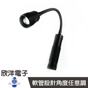 20W LED軟管工作燈(LED-20WS)