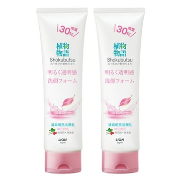 LION 獅王 植物物語 清爽明亮洗面乳 增量版  130g  2條