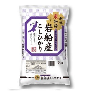 新潟ケンベイ 新潟米物語 岩船産コシヒカリ 5kg 令和3年産