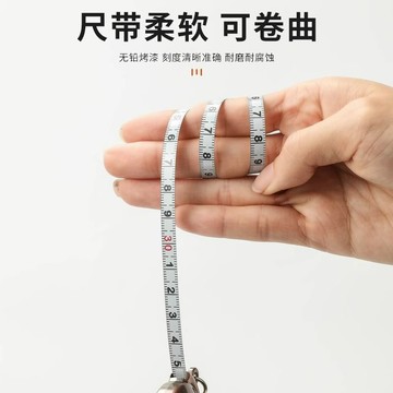 ⚡臺灣出貨⚡2米軟尺高精度軟鋼捲尺迷你捲尺小型量尺便攜隨身家用測量尺捲尺-