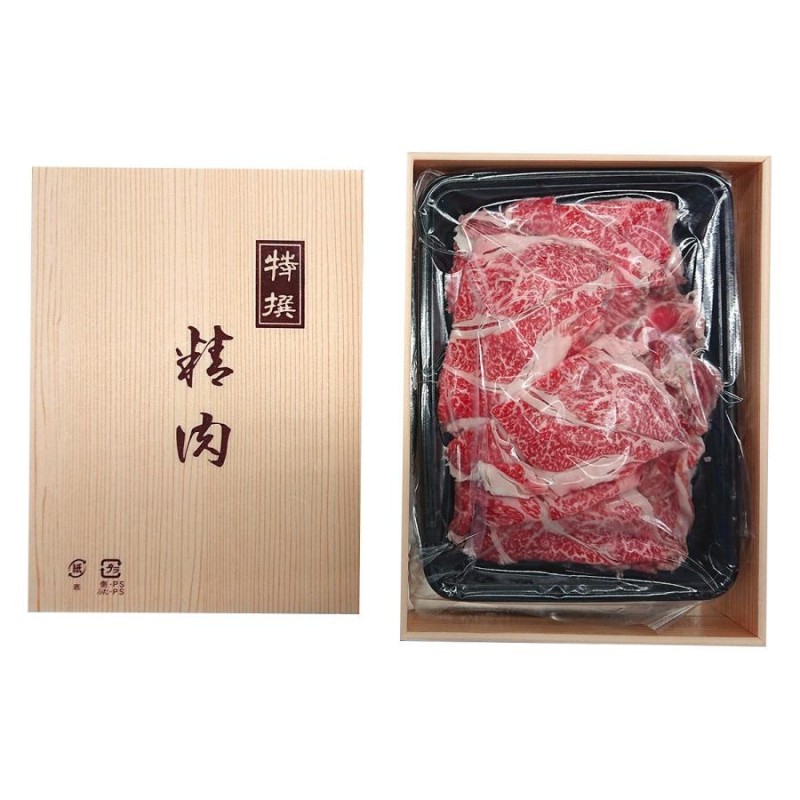 近江牛切落し 400g 牛肉 精肉 冷凍 国産 国産牛 ブランド牛 近江牛