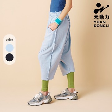 元動力 高腰保暖造型寬版飛鼠褲(兩色；S-M)