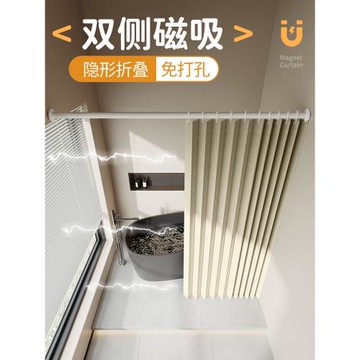 衛生間浴簾折疊浴室簾子干濕分離隔斷簾防水布防霉高檔免打孔磁吸