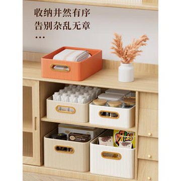 雜物收納筐家用客廳櫥柜儲物盒零食玩具化妝品盒多功能桌面收納盒