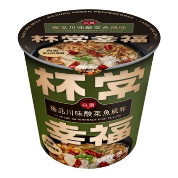台酒極品川味酸菜魚風味杯麵 65g 現貨
