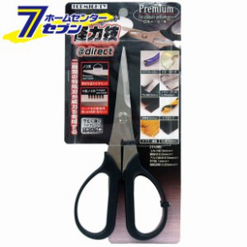 パワーフリーカット怪力技 Direct トップマイティ 鋏 ﾊｻﾐ 切断 薄鉄板 アルミ板 トタン 鉄線 銅線 アルミ線 通販 Lineポイント最大1 0 Get Lineショッピング