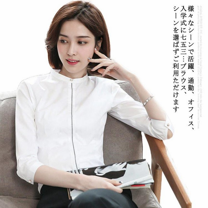 レディース 開襟 Vネック/レギュラー襟/丸襟/立ち襟 Yシャツ