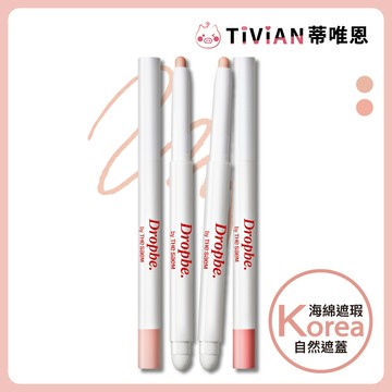 【蒂唯恩海綿刷蜜桃遮瑕🍑】THE SAEM Drop Be 雲朵遮瑕棒 遮瑕膏 遮瑕 蜜桃色 底妝 蜜桃