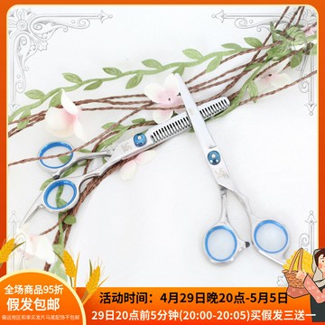 |大佬家| 假發護理工具 cos修剪套裝 平剪+牙剪