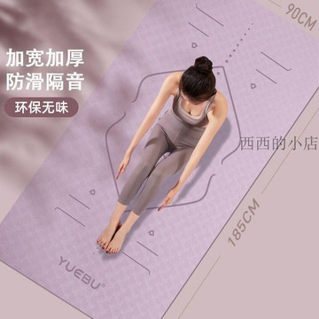 🌟臺灣出貨🌟tpe瑜伽墊無味減震隔音雙層防滑女初學者室內地墊加長寬加厚靜音 瑜珈墊 瑜伽墊 瑜珈墊加厚 健身墊