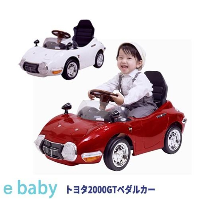 トヨタ2000GT ペダルカー ミズタニ 乗用玩具 車 トヨタ ペダル 足漕ぎ