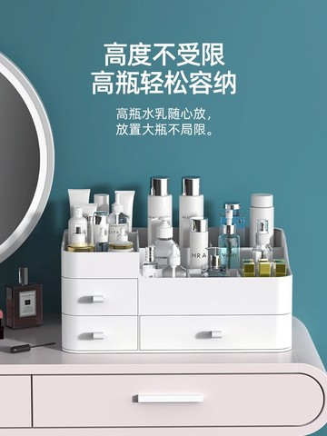 化妝品收納盒護膚品桌面梳妝臺整理面膜口紅化妝刷抽屜置物架防塵