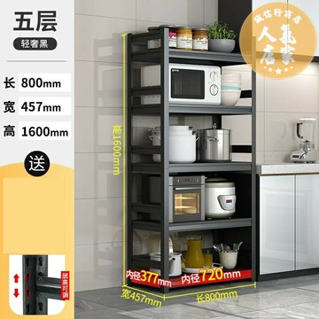 廚房落地置物架 電器架 廚房置物架落地式多層微波爐烤箱多功能收納架子家用陽台儲物貨架