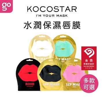 KOCOSTAR 水潤QQ唇膜 1片 韓國唇凍 可可星