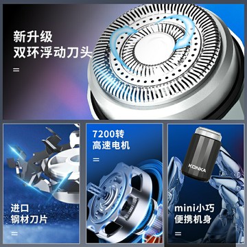 剃須刀男士電動德國康佳官方正品全身水洗迷你旅行新款便攜刮胡刀