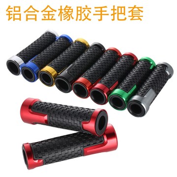 批發供應摩托車改裝配件手把套春風650nk 250nk 150nk400nk手把膠