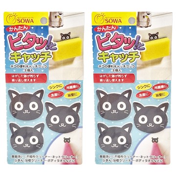 SOWA 創和 魔鬼沾掛勾3個 黑貓 2組 壁掛掛勾 無痕掛勾 門後掛勾