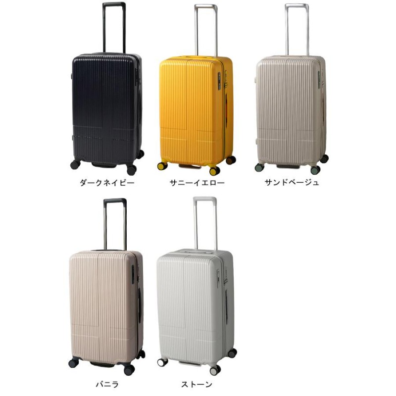 イノベーター スーツケース キャリーバッグ INV70 Lサイズ TSA トリオ