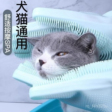 [24時熱賣]寵物洗澡手套 清潔梳寵物狗狗洗澡手套貓咪洗澡刷子硅膠沐浴按摩刷神器狗搓澡用品大全 PRHU