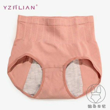 2條|月經期高腰防漏生理褲 學生例假衛生褲大碼收腹內褲【倪醬小鋪】