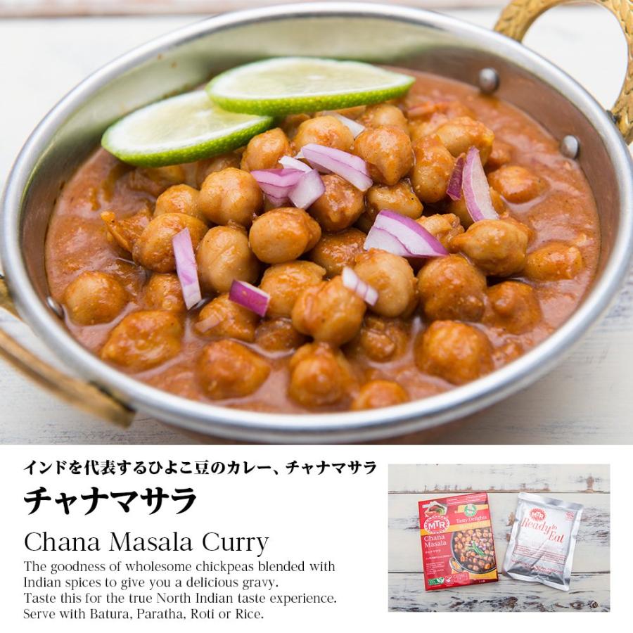 レトルトカレー MTR チャナマサラ Chana Masala 300g×10個 豆カレー
