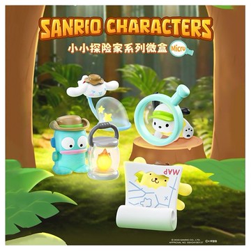 SANRIO 三麗鷗~小小探險家系列微盒micro公仔盲盒(1入) Sanrio characters  公仔隨機出貨