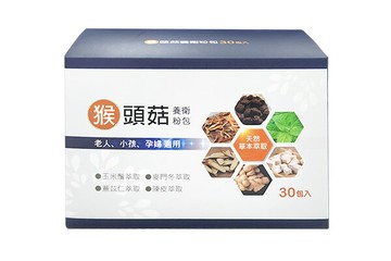 【菁園】猴頭菇養衛粉包  30包/盒  100包/大盒