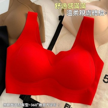 紅色背心內衣 吊帶隱形內衣 粉底液內衣女 女士內衣 無痕美背內衣 聚攏提拉內衣 上託文胸 抹胸女 內衣女
