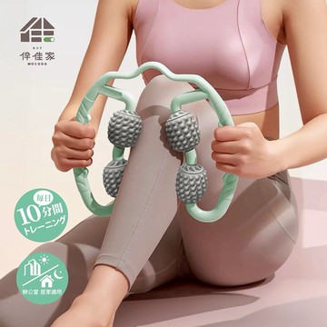 (預購)【伴佳家】夾腿按摩器｜生日禮物｜送禮推薦｜情人禮｜閨蜜禮｜母親節禮物