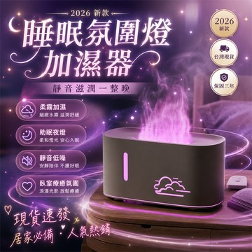全網最低價💪香薰機 擴香機 香氛機 辦公室香薰機 臥室香薰機 客廳香薰機 房間香薰機 廁所香薰機 薰香機 火焰香薰機