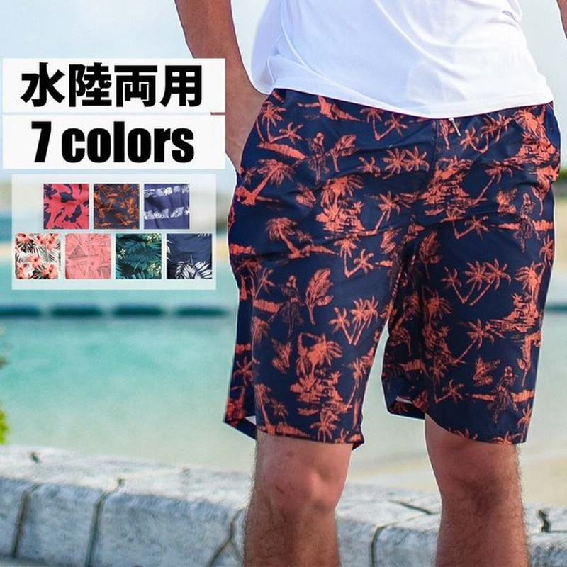 水着 メンズ サーフパンツ 海パン サーフショーツ ボードショーツ ハーフパンツ インナー インナー付 ラッシュガード 大きいサイズ ミドル ロング 膝丈 ひざ丈 通販 Lineポイント最大0 5 Get Lineショッピング