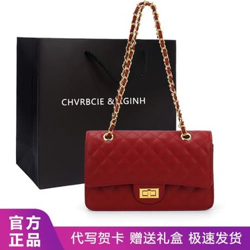 CHVRBCIE&KGINH包包女2025新款結婚包新娘紅色大容量小香風菱格包