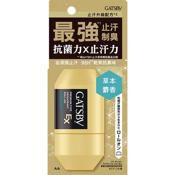 GATSBY超強96H止汗滾珠60ml-草本麝香