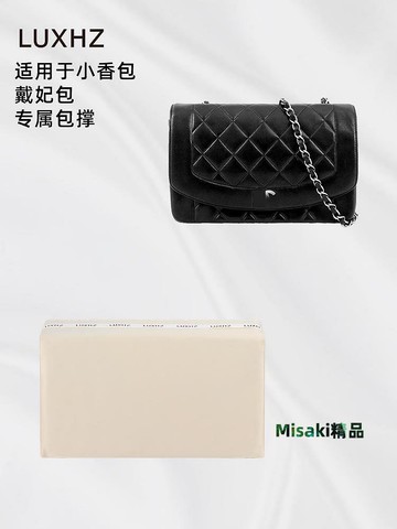 定型袋 內袋 LUXHZ適用于小香包戴妃包內枕頭防變形內膽包內撐包撐定型神器-Misaki精品