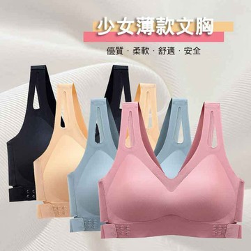 Xuan♥ 現貨現發🔥內衣 前扣內衣 小胸聚攏 美背 無痕 無鋼圈 防下垂 運動內衣 全罩杯 大碼內衣