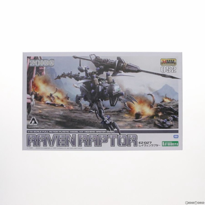 中古即納』{PTM} HMM 1/72 EZ-027 レイヴェンラプター ZOIDS 中古即納』{PTM} HMM 1/72 EZ-027 レイヴェンラプター ZOIDS