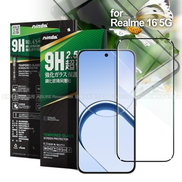 NISDA for Realme 16 5G 完美滿版玻璃保護貼-黑