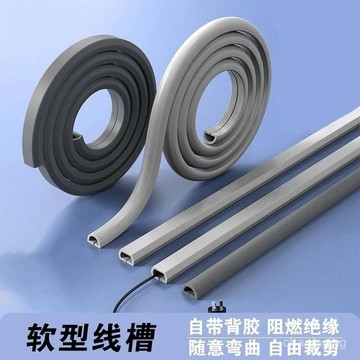 【3052人好評】pvc軟綫槽明裝電綫光縴收納遮擋條明綫隱形神器走綫槽裝飾網綫🔥三月放送BBB 8CV7
