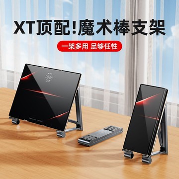開發票 派凡適用華為matext手機支架三折疊屏專用x6支撐架子x5桌面x3便攜 快速出貨