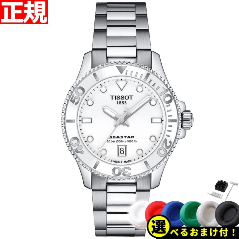 ノベルティー付き！ティソ TISSOT 腕時計 メンズ レディース シースター 1000 クオーツ 36mm T120.210.11.011.00 |  LINEブランドカタログ