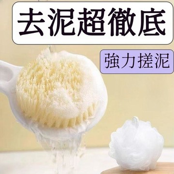 台灣出貨🔥【特價】洗澡沐浴刷子 刷後背搓澡搓泥澡巾 成人軟毛搓背不求人神器 洗澡刷 沐浴刷 洗背刷 長柄洗澡刷 按摩刷