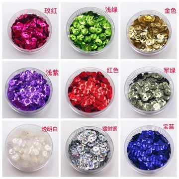 彩色手工亮片diy飾品材料舞蹈服輔料裝飾6MM凹凸珠片貼片材料包