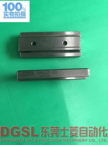 原裝正品 IKO 精密滑臺 BWU25-60 小型滑塊 現貨 出售特價包郵