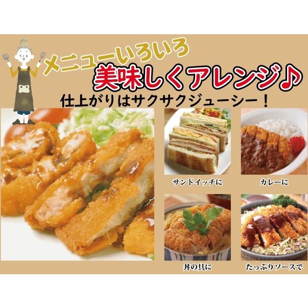 黄金色の ローストンカツ （10枚）（とんかつ 揚げ 豚 冷凍 お惣菜 簡単 お中元 お歳暮 ギフト）