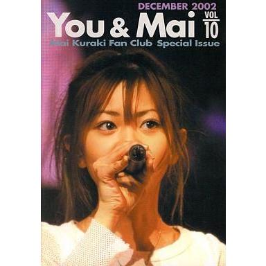 中古アイドル雑誌 You ＆ Mai vol.10 Mai Kuraki Fan Club Special Issue