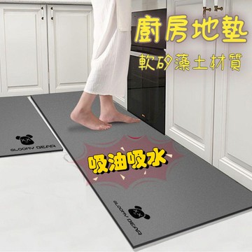 💗新品推薦 台灣出貨💗 廚房地墊 硅藻土地墊 腳踏墊 吸水吸油地墊 耐髒耐磨易清洗 防滑地墊 浴室客廳地墊臥室 吸水速乾