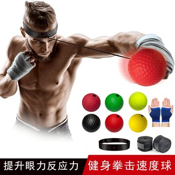頭戴式拳擊反應球兒童搏擊解壓球魔力速度球成人能力訓練健身運動 py6241